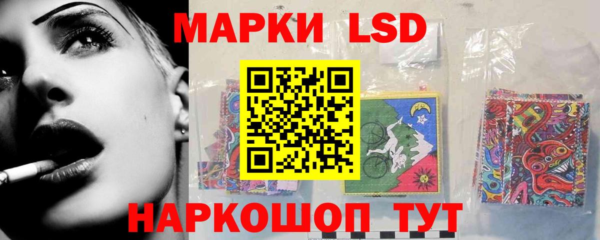 Лсд 25 экстази кислота Хасавюрт
