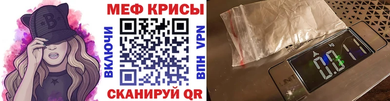 хочу наркоту  Хасавюрт  Меф mephedrone 
