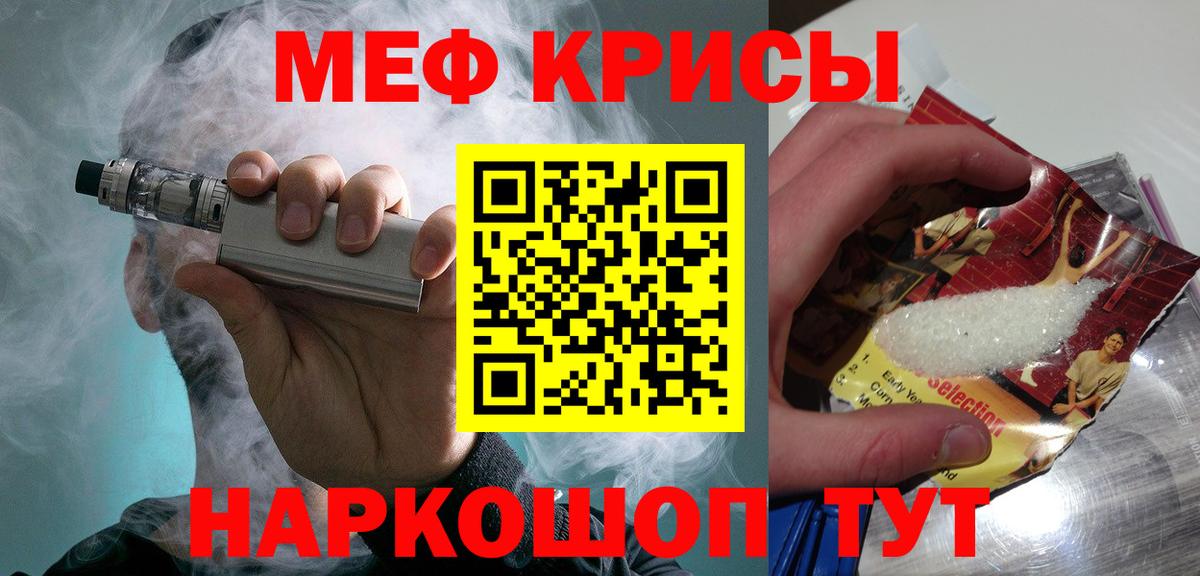 MEGA зеркало  МЕФ мяу мяу  Вход с VPN  Хасавюрт  Меф мяу мяу 