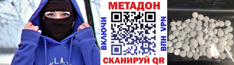 дарнет шоп Хасавюрт Метадон кристалл
