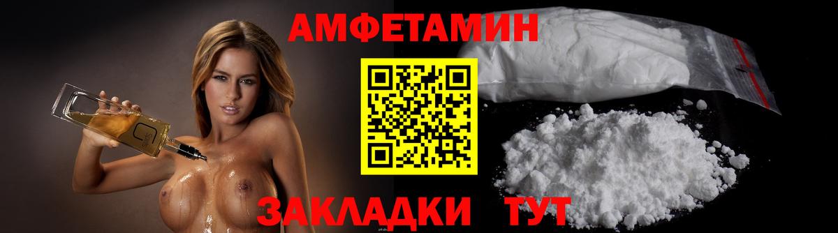 Хасавюрт  Первитин витя  Вход с VPN 