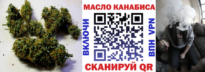 mega как зайти  Хасавюрт  Дистиллят ТГК вейп  как найти  