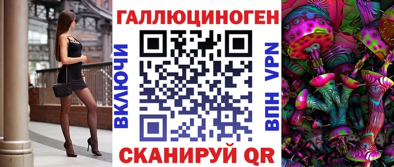 купить наркоту omg ссылки Псилоцибиновые грибы мицелий Хасавюрт