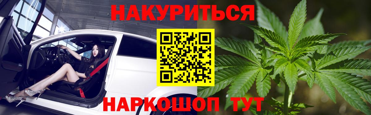 Конопля White Widow Хасавюрт